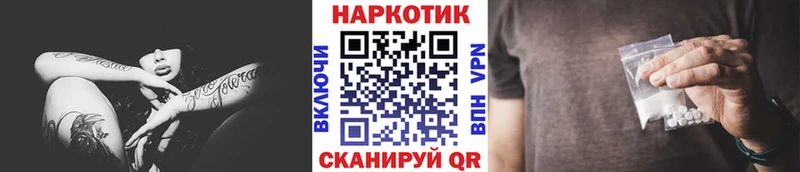 Купить наркоту Кашира СК МЕФ МАРИХУАНА
