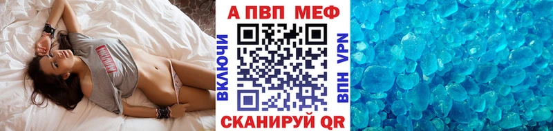 A-PVP мука  продажа наркотиков  Кашира 