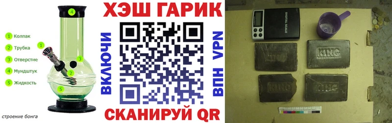 Гашиш хэш  Кашира 