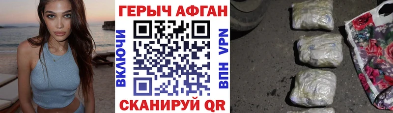 купить закладку  Кашира  MEGA онион  Героин гречка 