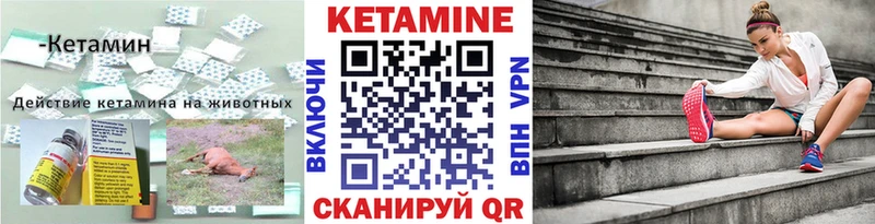 КЕТАМИН ketamine  кракен маркетплейс  Кашира 