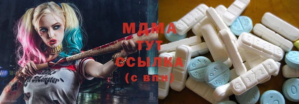 ГАЛЛЮЦИНОГЕННЫЕ ГРИБЫ Алзамай