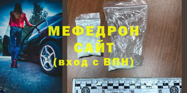 МДМА Абаза