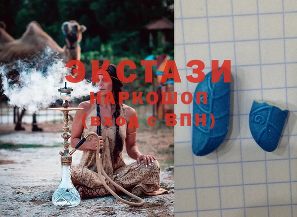 МДМА Абаза