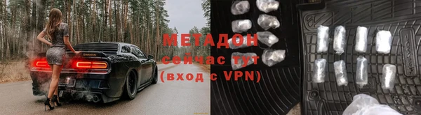 МДМА Абаза