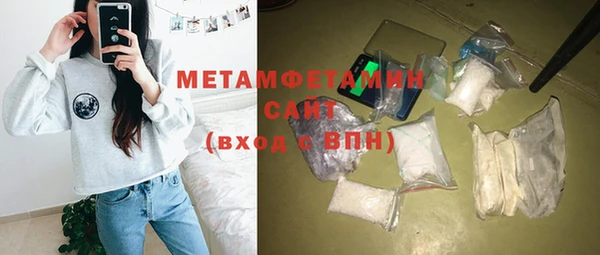 амфетамин Абдулино