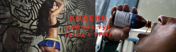 МДМА Абаза