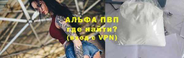 амфетамин Абдулино