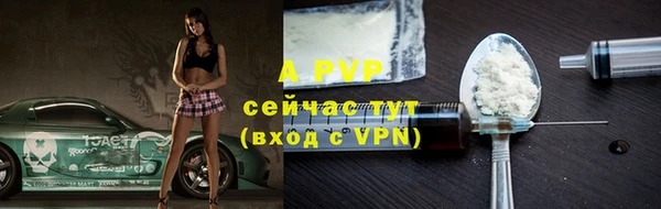 mdpv Абинск