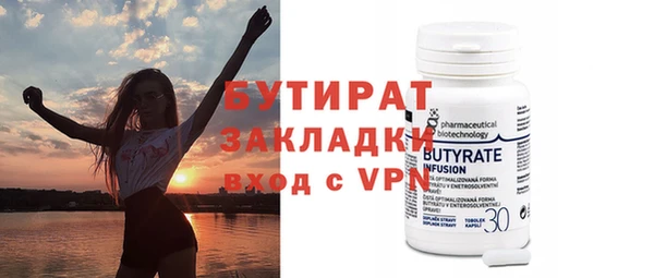 амфетамин Абдулино