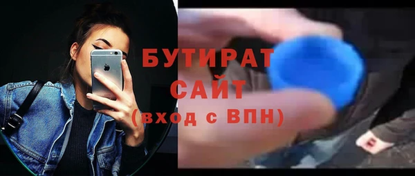 амфетамин Абдулино