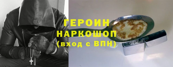 МДМА Абаза