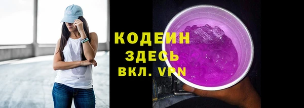 МДМА Абаза