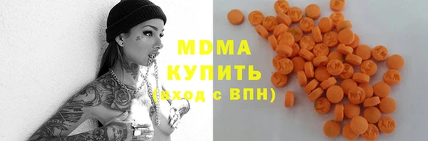 амфетамин Абдулино