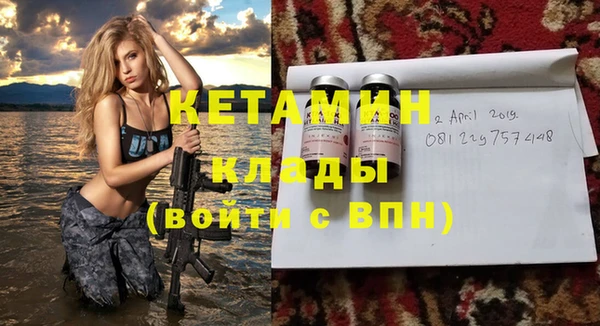 mdpv Абинск