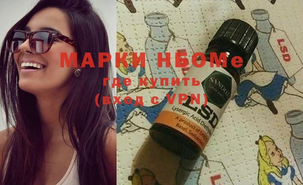 амфетамин Абдулино
