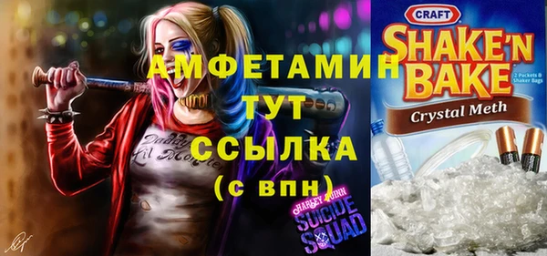 mdpv Абинск