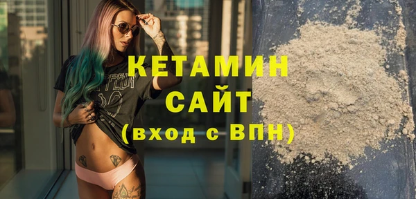 МДМА Абаза