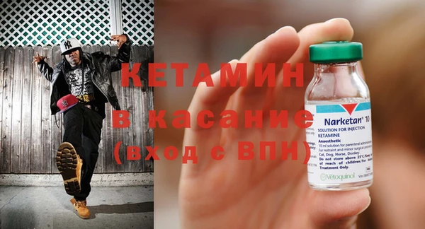 амфетамин Абдулино