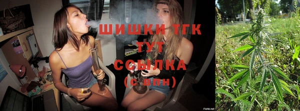 амфетамин Абдулино