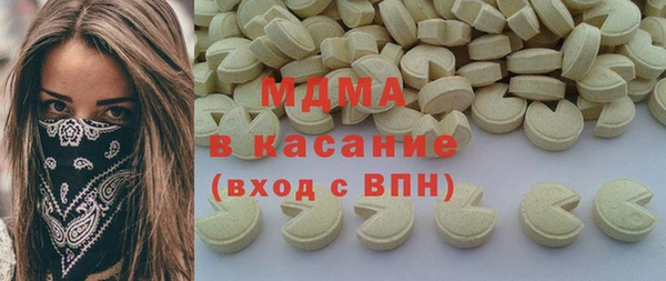 МДМА Абаза