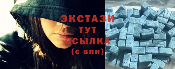 МДМА Абаза