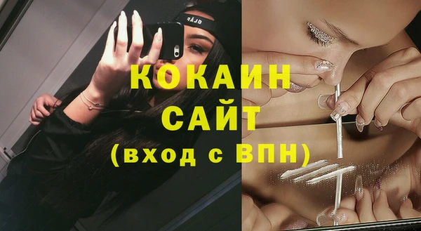 mdpv Абинск