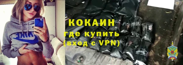 МДМА Абаза