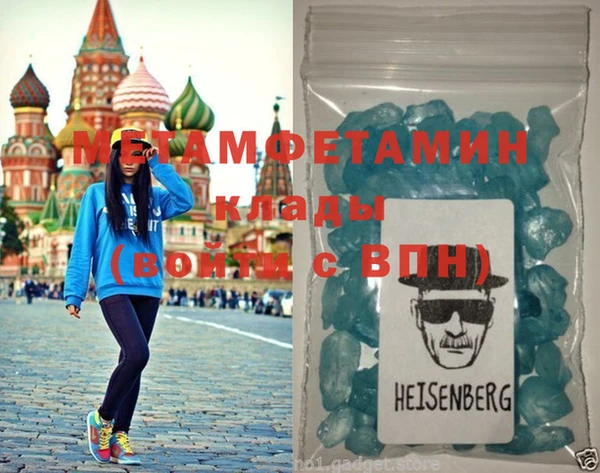 амфетамин Абдулино