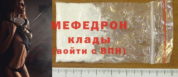 амфетамин Абдулино