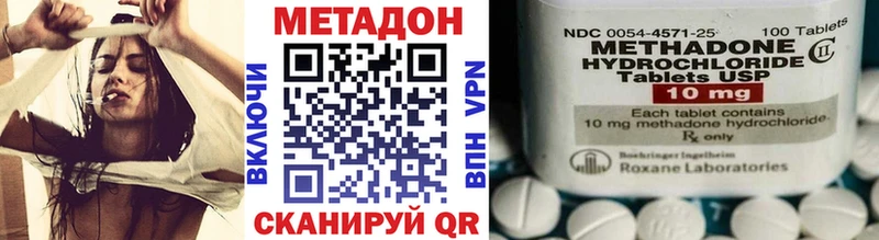 блэк спрут ONION Кашира МЕТАДОН VHQ