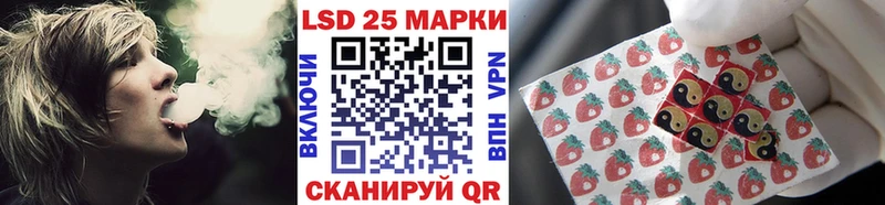 Марки N-bome 1500мкг Кашира