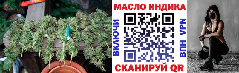 Дистиллят ТГК вейп с тгк  Кашира 